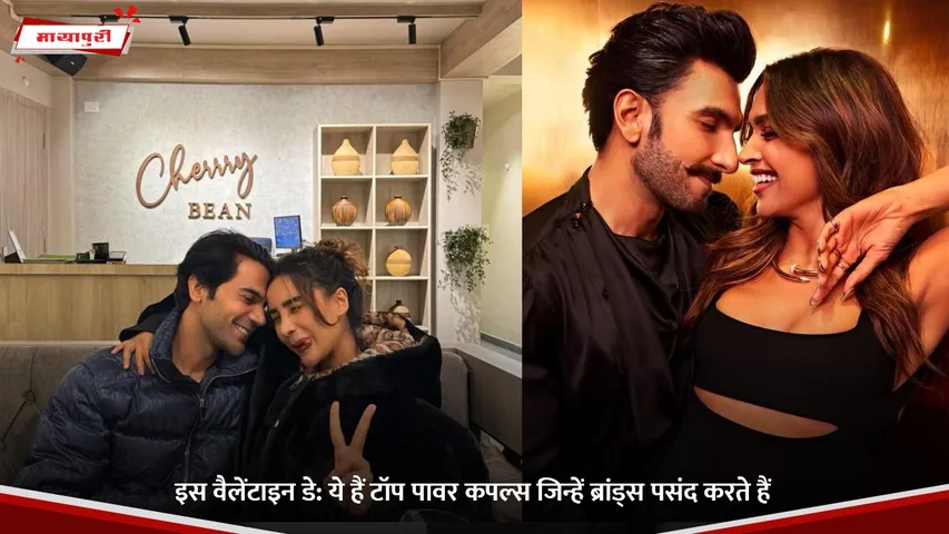 इस वैलेंटाइन डे.jpg