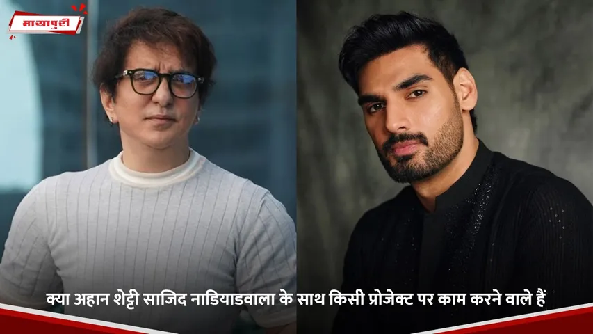 Is Ahan Shetty working on a project with Sajid Nadiadwala
