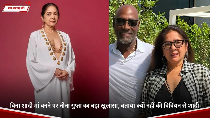 neena gupta marriage