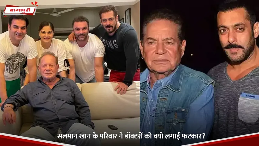 Salim Khan