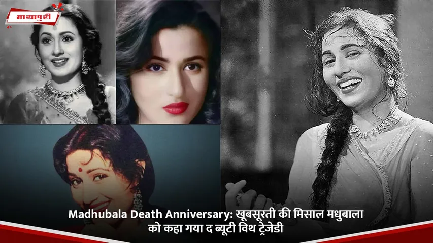 Madhubala Death Anniversary