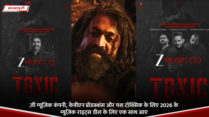 ज़ी म्यूज़िक कंपनी, केवीएन प्रोडक्शंस और यश टॉक्सिक के लिए 2026 के म्यूज़िक राइट्स डील के लिए एक साथ आए.jpg