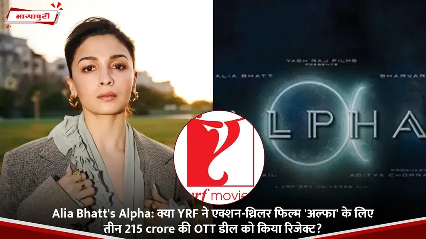 Did YRF reject three ₹215 crore OTT deals for the action-thriller Alpha