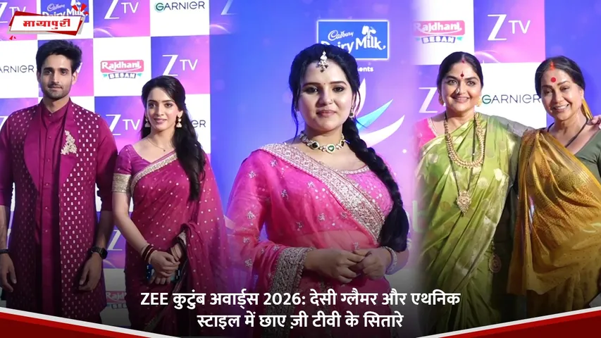 ZEE कुटुंब अवार्ड्स 2026.jpg