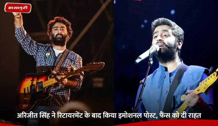 Arijit Singh