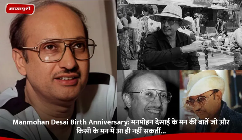 Manmohan Desai Birth Anniversary