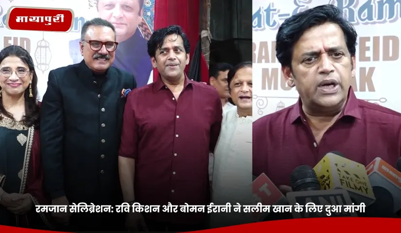 रमजान सेलिब्रेशन.jpg