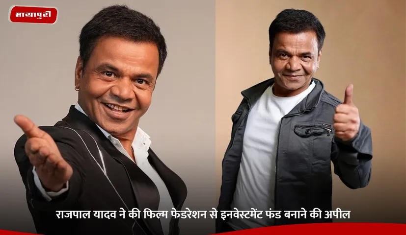 Rajpal Yadav