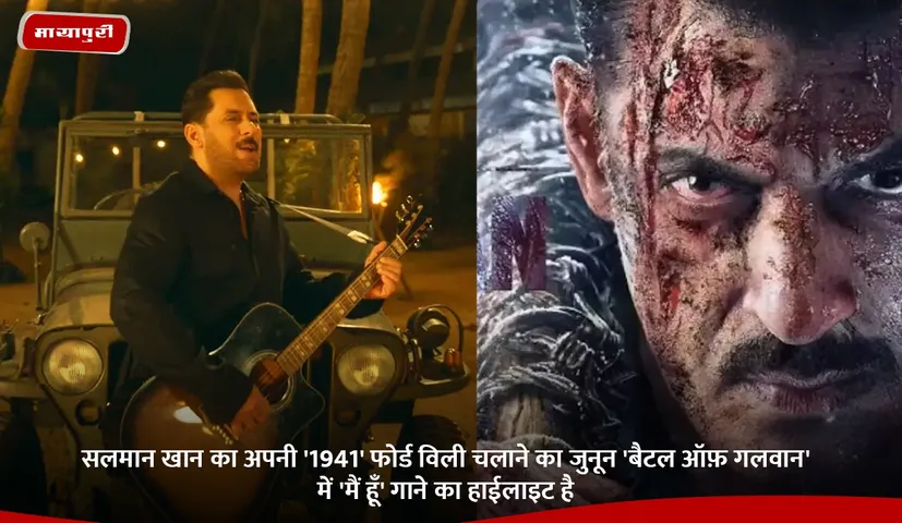 Salman Khan passion for driving own 1941 Ford Willys is highlight of Main Hoon song in Battle of Galwan