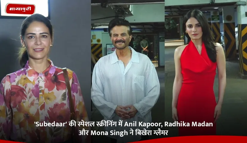 Anil Kapoor Radhika Madan and Mona Singh add glamour to the special screening of Subedaar