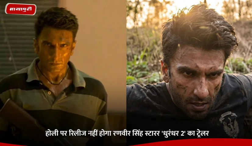 Dhurandhar 2 Trailer