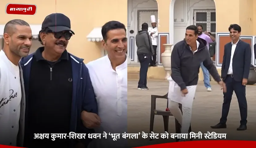 Cricket Fever on the Sets of Bhooth Bangla Akshay Kumar and Shikhar Dhawan Fun Match