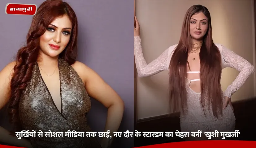 From headlines to social media Khushi Mukherjee has become the face of new age stardom