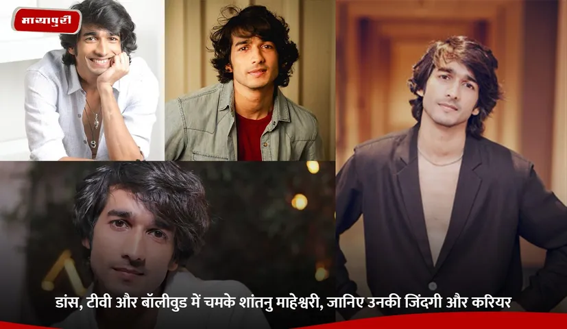 Shantanu Maheshwari Birthday