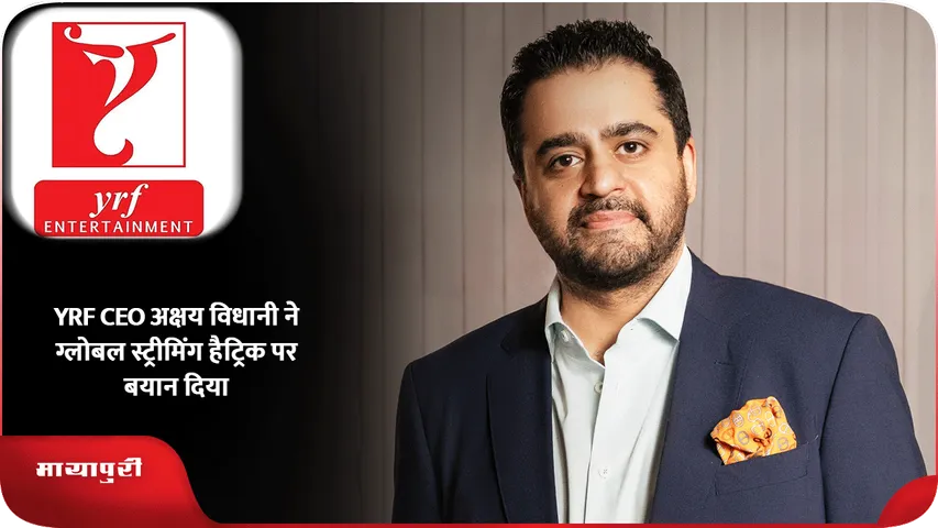 YRF CEO Akshaye Widhani comments on global streaming hattrick