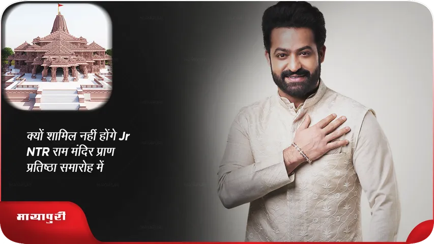 jr NTR