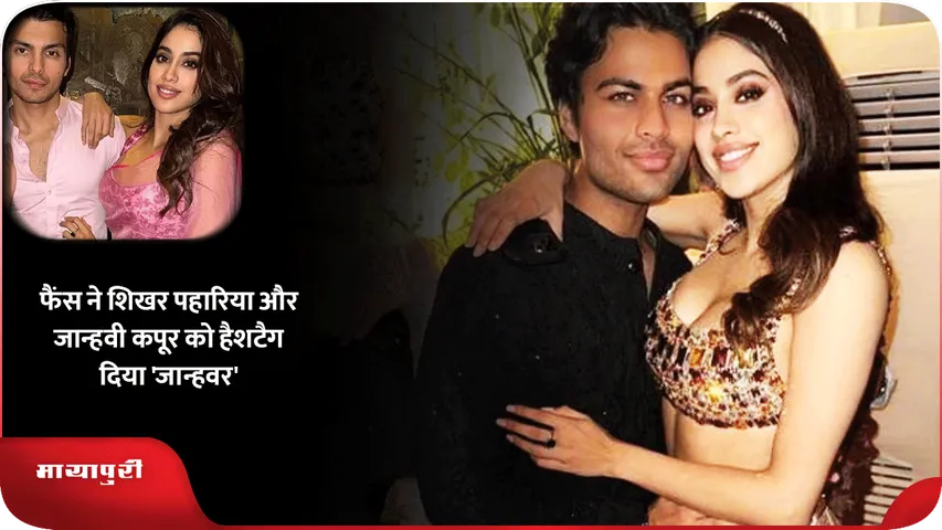 JHANVI-KAPOOR