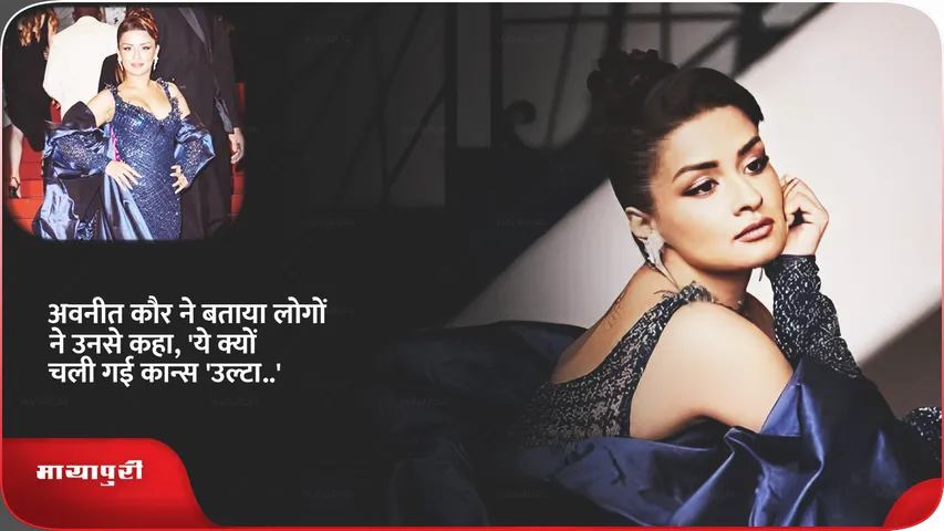 Avneet Kaur cannes .png