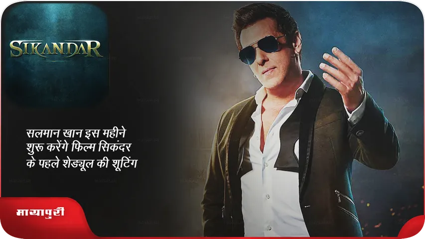 Salman Khan