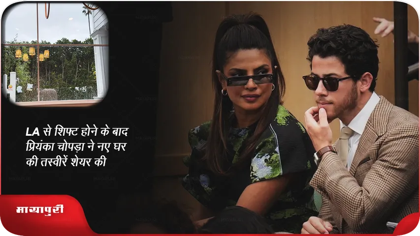 Priyanka Chopra