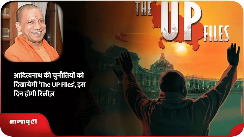उप-फाइल्स