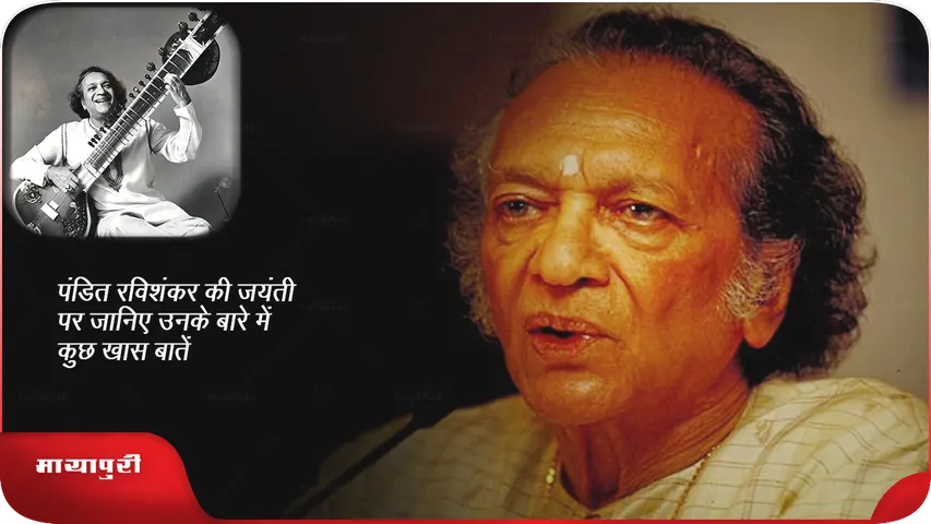 Pandit Ravi Shankar 