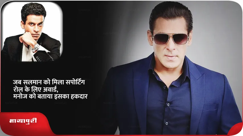 manoj salmaan .png