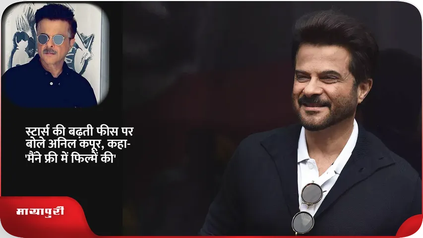 Anil Kapoor