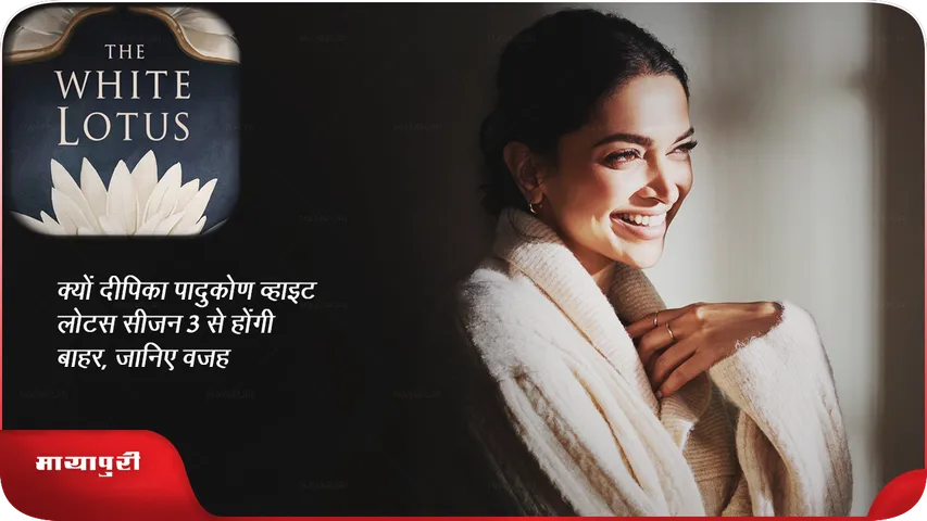 Deepika Padukone 