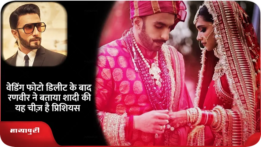 RANBIR.png