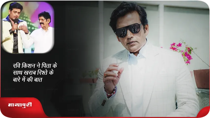 Ravi Kishan 