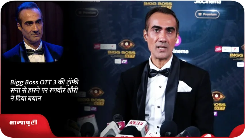Ranveer Shorey