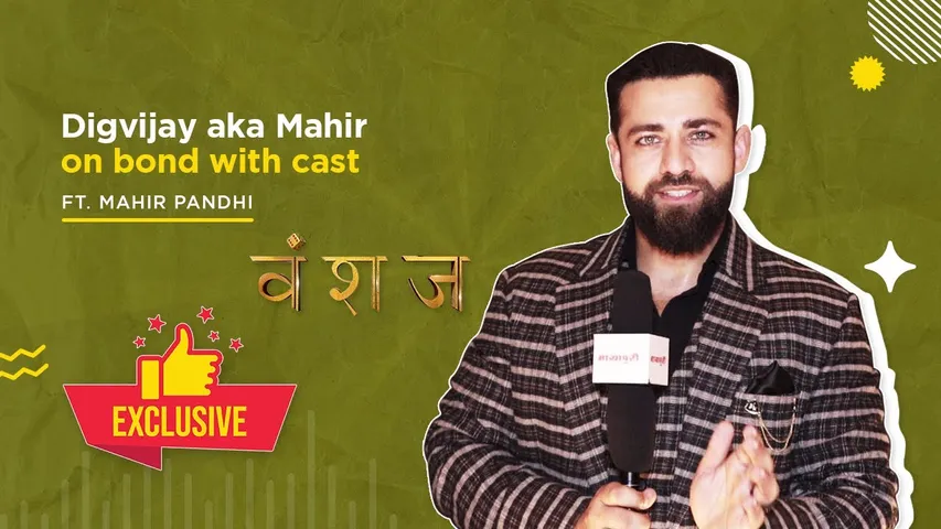 Digvijay Aka Mahir Pandhi On Bond with Cast,