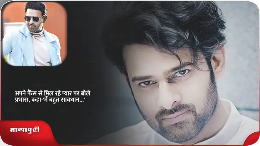 Prabhas 