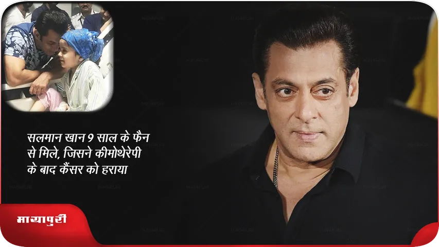 salman 