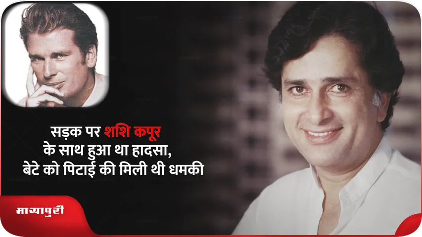 shashi kapoor.png