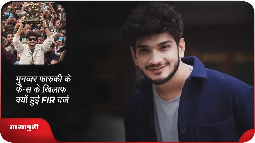 Munawar Faruqui 
