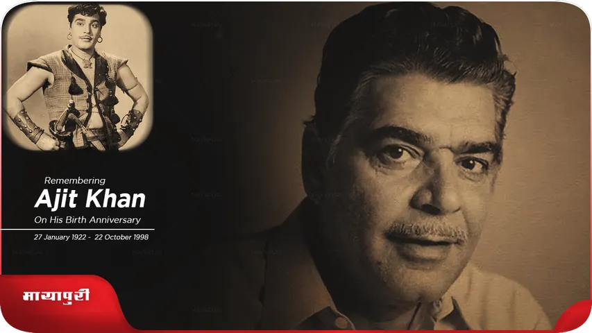  Hamid Ali Khan aka Ajit Khan