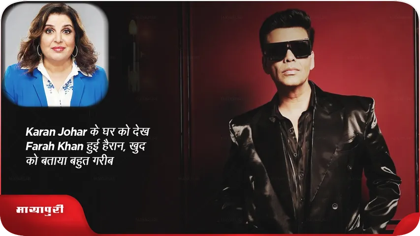 Karan Johar