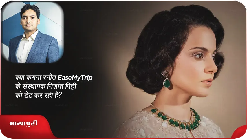 kangana 