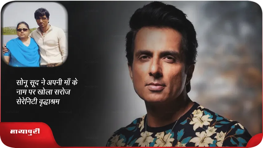 sonu-sood 