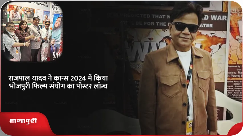 Rajpal Yadav 