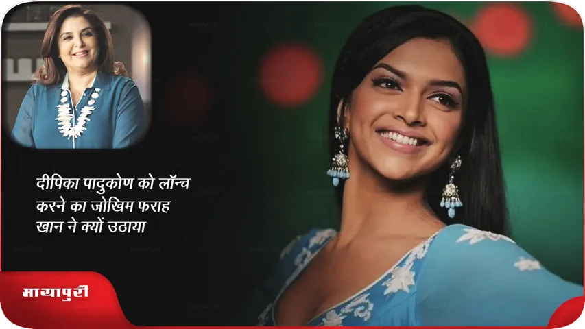 Deepika Padukone