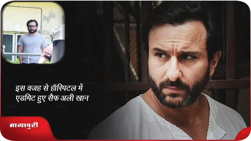 Saif Ali Khan