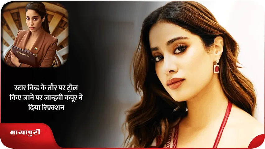 Janhvi Kapoor 