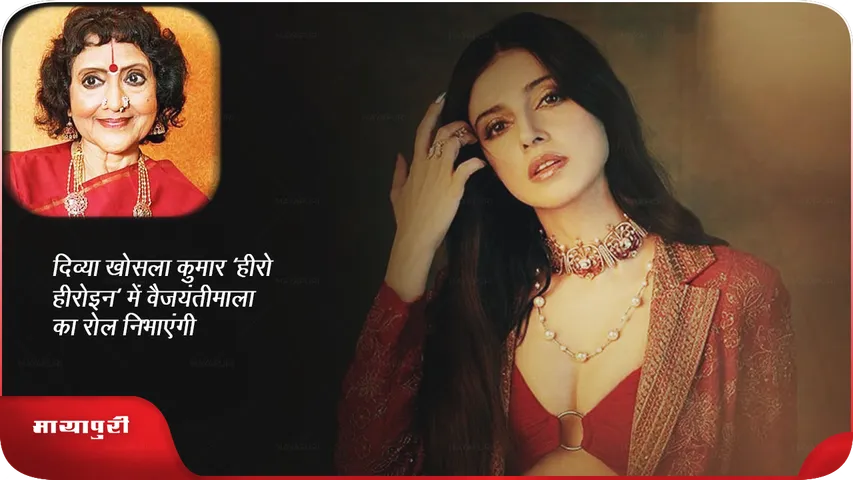 Divya Khosla Kumar 