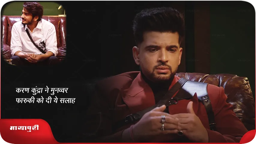 karan kundra