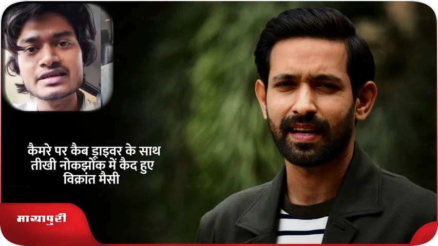 VIKRANT.png