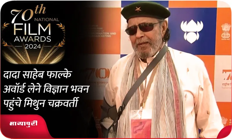 70th National Film Awards live Updates 
