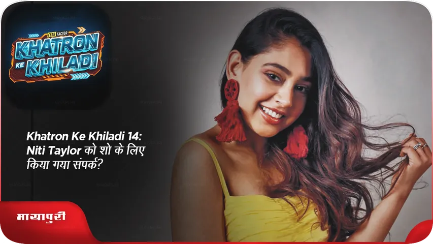 Khatron Ke Khiladi 14
